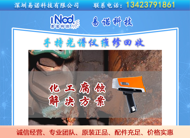 化工管道解決方案 化工管道解決方案