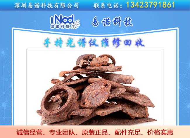 廢舊金屬回收的分類(lèi)小知識(shí) 廢舊金屬回收的分類(lèi)小知識(shí)